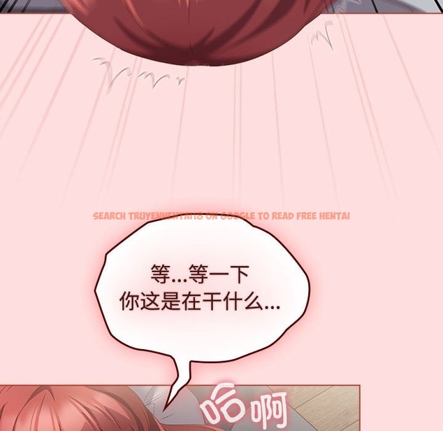 查看漫画四人同居太擁擠/受害者聯盟 - 第43話 - tymanga.com中的2300962图片