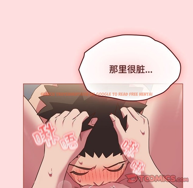 查看漫画四人同居太擁擠/受害者聯盟 - 第43話 - tymanga.com中的2300964图片