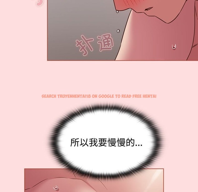 查看漫画四人同居太擁擠/受害者聯盟 - 第43話 - tymanga.com中的2300992图片