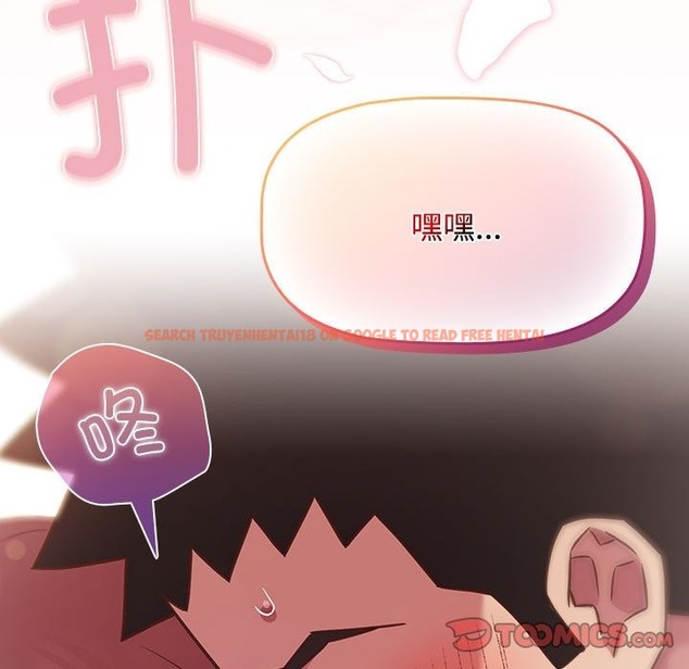 查看漫画四人同居太擁擠/受害者聯盟 - 第43話 - tymanga.com中的2301006图片