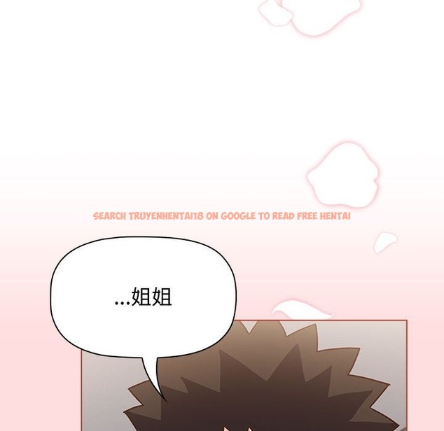 查看漫画四人同居太擁擠/受害者聯盟 - 第43話 - tymanga.com中的2301009图片
