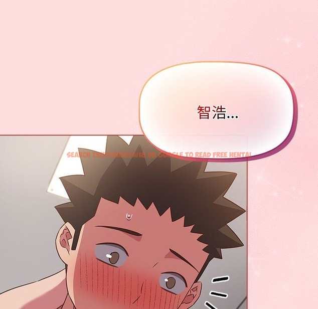 查看漫画四人同居太擁擠/受害者聯盟 - 第43話 - tymanga.com中的2301015图片