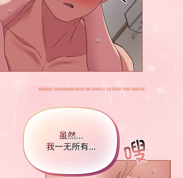 查看漫画四人同居太擁擠/受害者聯盟 - 第43話 - tymanga.com中的2301016图片