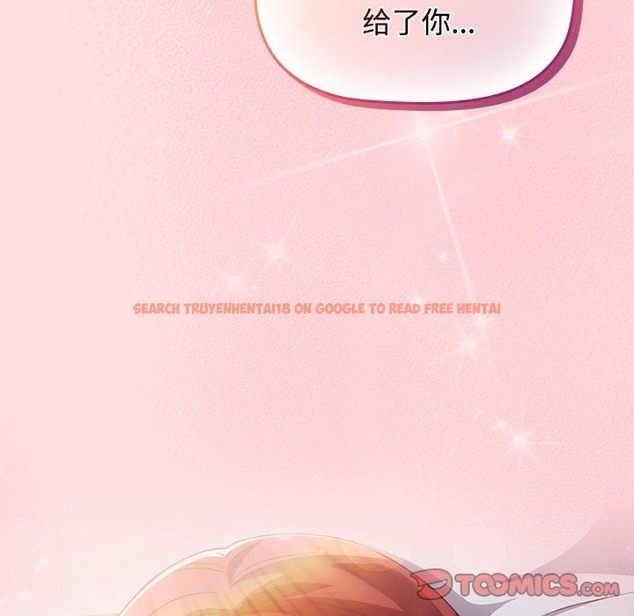 查看漫画四人同居太擁擠/受害者聯盟 - 第43話 - tymanga.com中的2301018图片