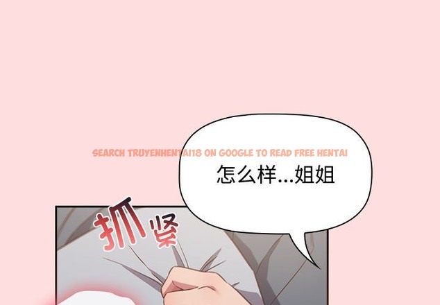 查看漫画四人同居太擁擠/受害者聯盟 - 第44話 - tymanga.com中的2494019图片