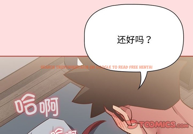查看漫画四人同居太擁擠/受害者聯盟 - 第44話 - tymanga.com中的2494021图片