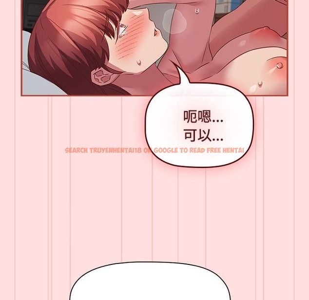 查看漫画四人同居太擁擠/受害者聯盟 - 第44話 - tymanga.com中的2494032图片