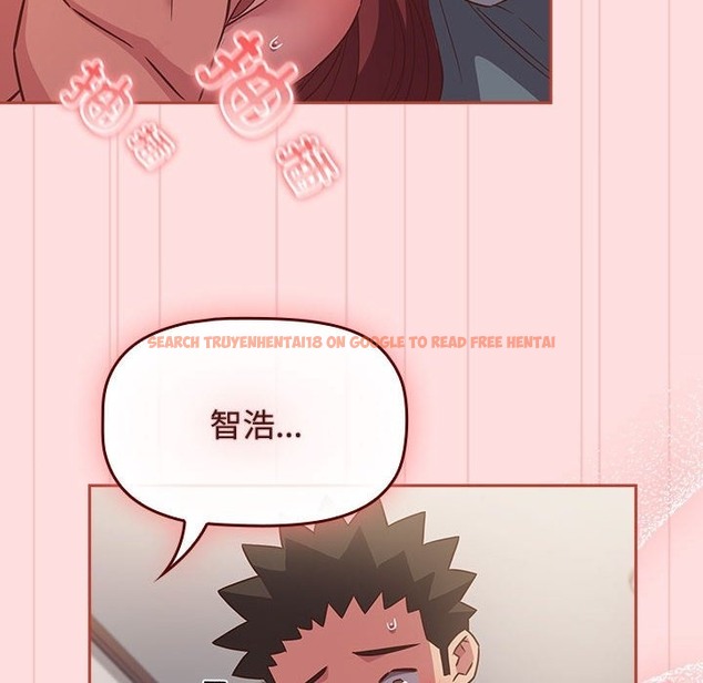 查看漫画四人同居太擁擠/受害者聯盟 - 第44話 - tymanga.com中的2494034图片