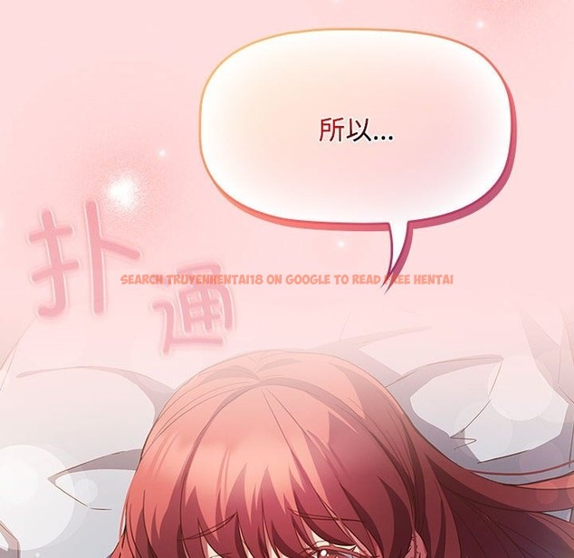 查看漫画四人同居太擁擠/受害者聯盟 - 第44話 - tymanga.com中的2494040图片
