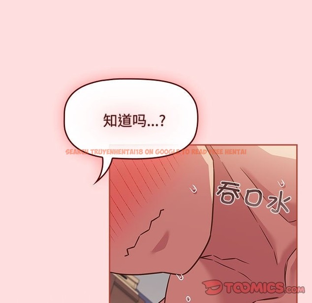 查看漫画四人同居太擁擠/受害者聯盟 - 第44話 - tymanga.com中的2494045图片