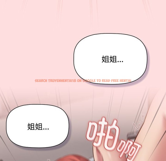 查看漫画四人同居太擁擠/受害者聯盟 - 第44話 - tymanga.com中的2494049图片