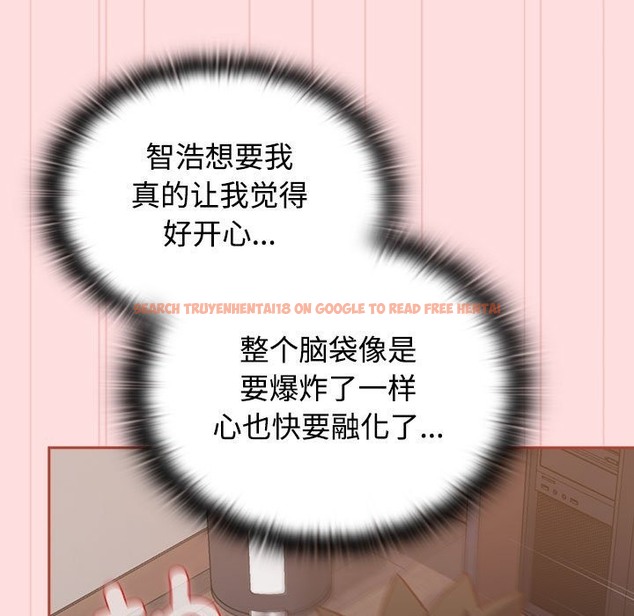 查看漫画四人同居太擁擠/受害者聯盟 - 第44話 - tymanga.com中的2494055图片