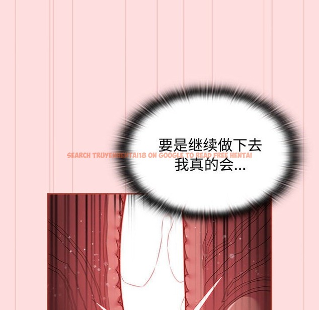 查看漫画四人同居太擁擠/受害者聯盟 - 第44話 - tymanga.com中的2494058图片