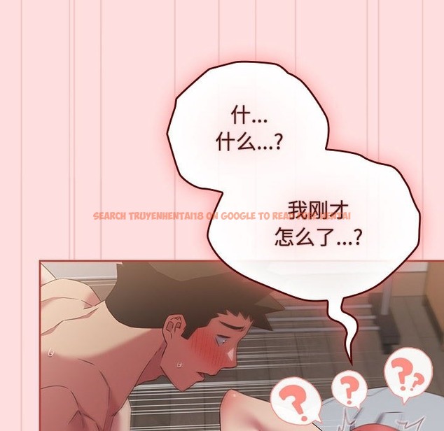 查看漫画四人同居太擁擠/受害者聯盟 - 第44話 - tymanga.com中的2494070图片