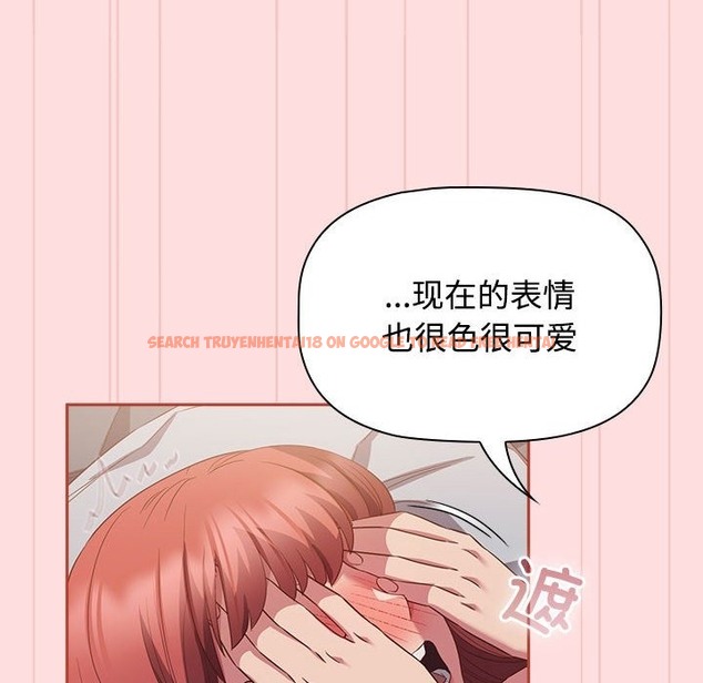 查看漫画四人同居太擁擠/受害者聯盟 - 第44話 - tymanga.com中的2494072图片