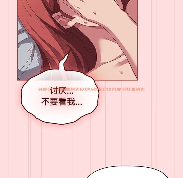 查看漫画四人同居太擁擠/受害者聯盟 - 第44話 - tymanga.com中的2494073图片