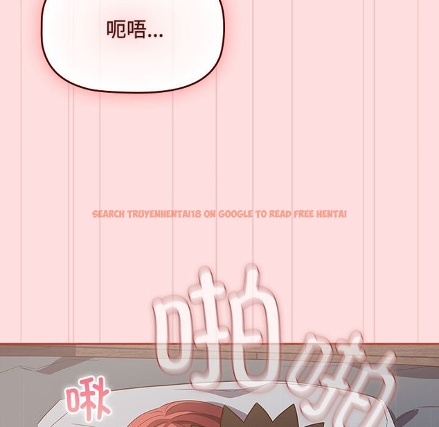 查看漫画四人同居太擁擠/受害者聯盟 - 第44話 - tymanga.com中的2494077图片