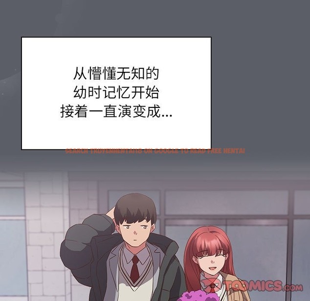 查看漫画四人同居太擁擠/受害者聯盟 - 第44話 - tymanga.com中的2494087图片
