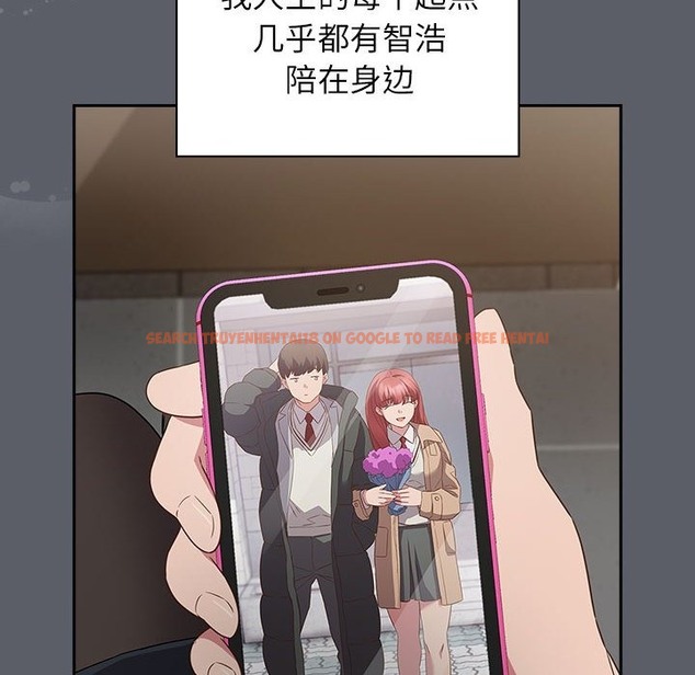 查看漫画四人同居太擁擠/受害者聯盟 - 第44話 - tymanga.com中的2494090图片