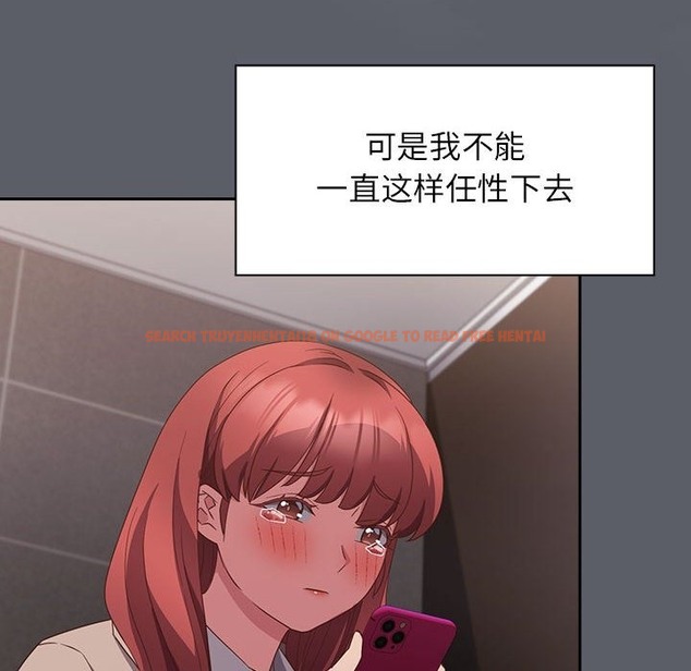 查看漫画四人同居太擁擠/受害者聯盟 - 第44話 - tymanga.com中的2494092图片