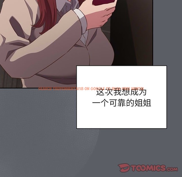 查看漫画四人同居太擁擠/受害者聯盟 - 第44話 - tymanga.com中的2494093图片