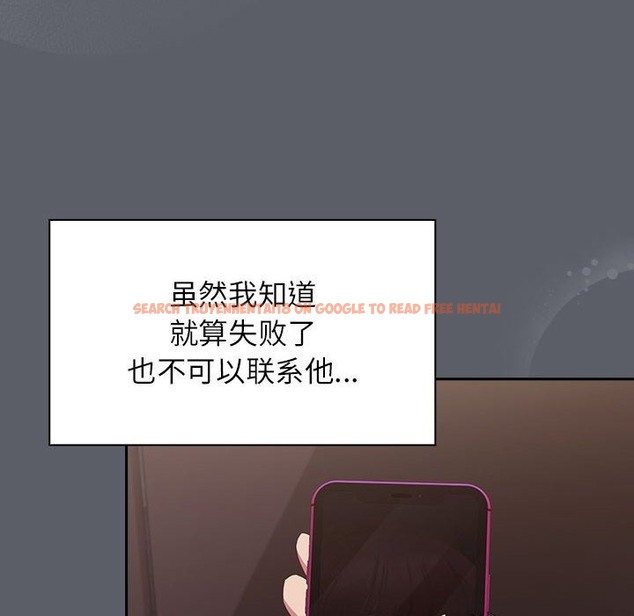 查看漫画四人同居太擁擠/受害者聯盟 - 第44話 - tymanga.com中的2494094图片