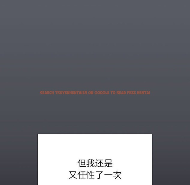 查看漫画四人同居太擁擠/受害者聯盟 - 第44話 - tymanga.com中的2494098图片