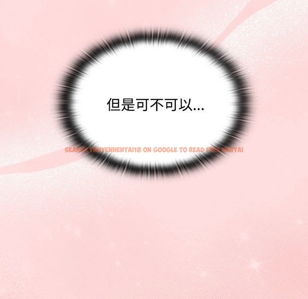 查看漫画四人同居太擁擠/受害者聯盟 - 第44話 - tymanga.com中的2494113图片