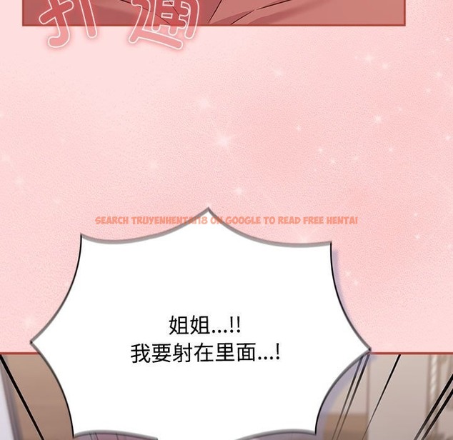 查看漫画四人同居太擁擠/受害者聯盟 - 第44話 - tymanga.com中的2494121图片