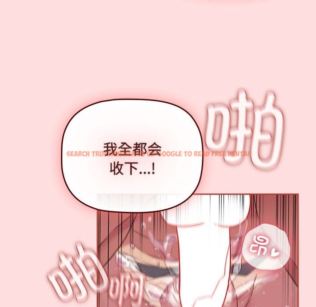 查看漫画四人同居太擁擠/受害者聯盟 - 第44話 - tymanga.com中的2494124图片