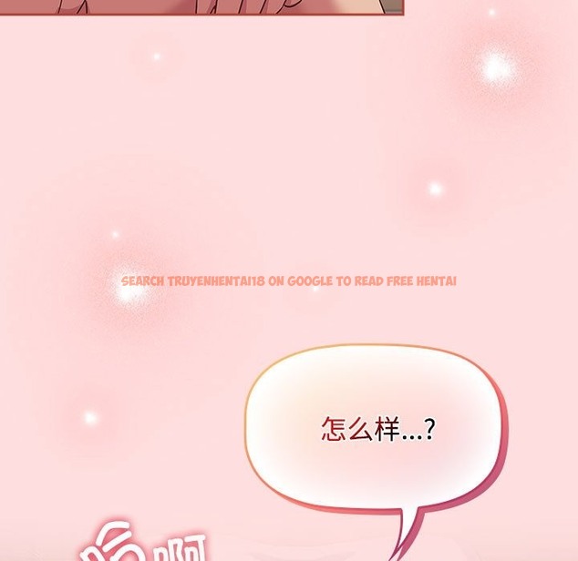 查看漫画四人同居太擁擠/受害者聯盟 - 第44話 - tymanga.com中的2494137图片