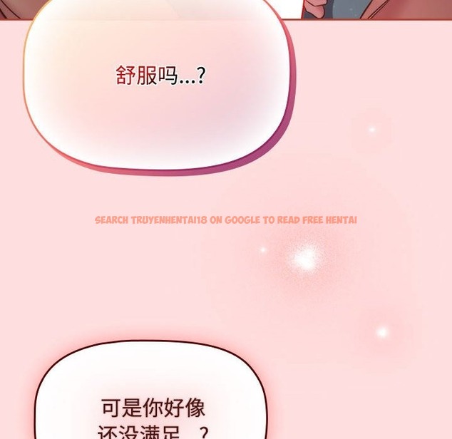 查看漫画四人同居太擁擠/受害者聯盟 - 第44話 - tymanga.com中的2494140图片