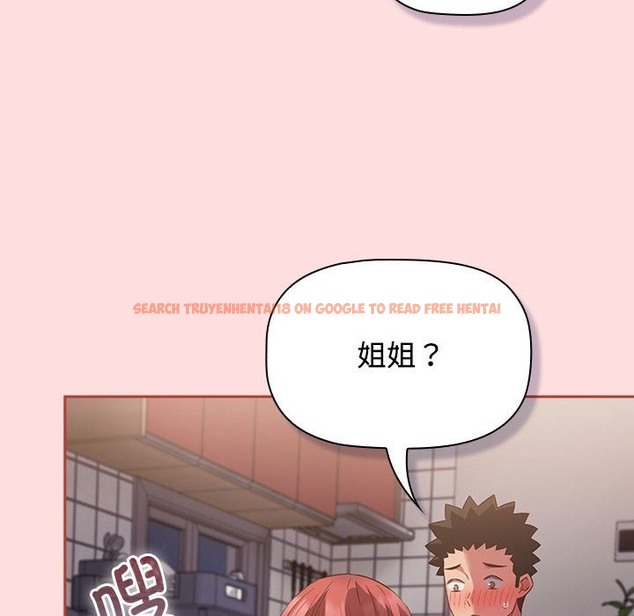 查看漫画四人同居太擁擠/受害者聯盟 - 第44話 - tymanga.com中的2494142图片