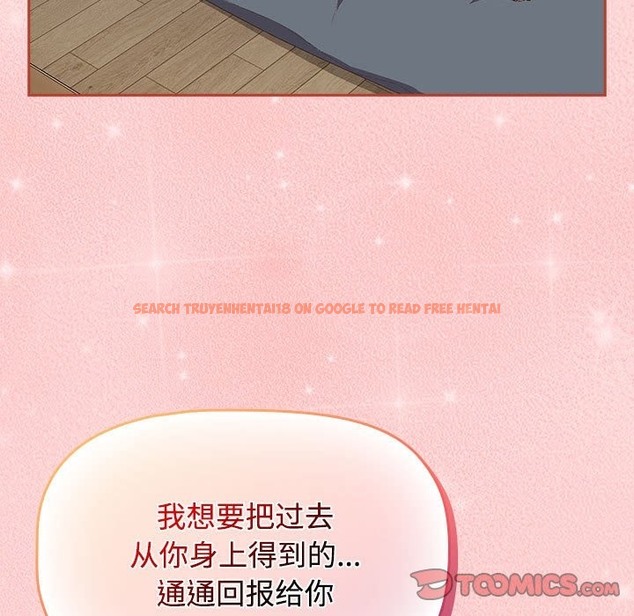 查看漫画四人同居太擁擠/受害者聯盟 - 第44話 - tymanga.com中的2494147图片
