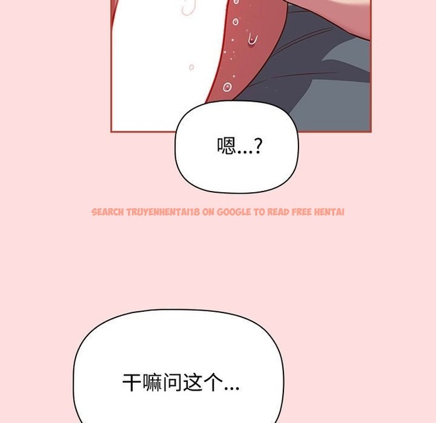 查看漫画四人同居太擁擠/受害者聯盟 - 第44話 - tymanga.com中的2494151图片