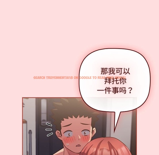 查看漫画四人同居太擁擠/受害者聯盟 - 第44話 - tymanga.com中的2494155图片