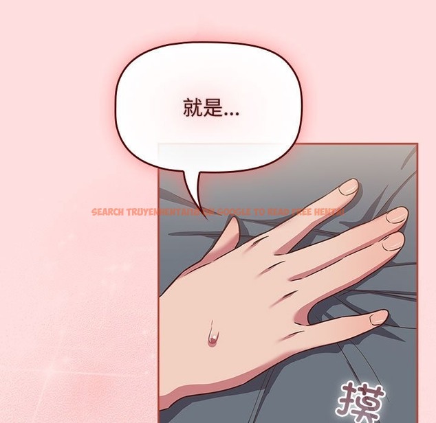 查看漫画四人同居太擁擠/受害者聯盟 - 第44話 - tymanga.com中的2494157图片