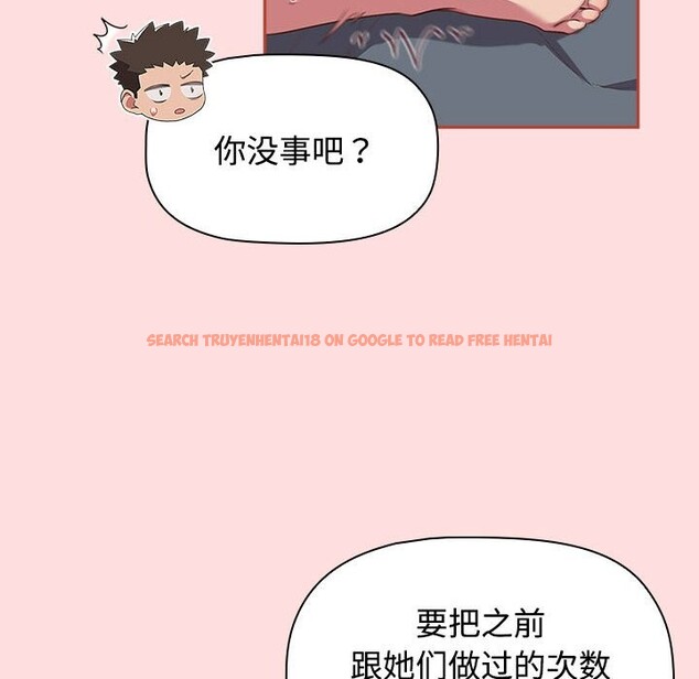 查看漫画四人同居太擁擠/受害者聯盟 - 第45話 - tymanga.com中的2526509图片