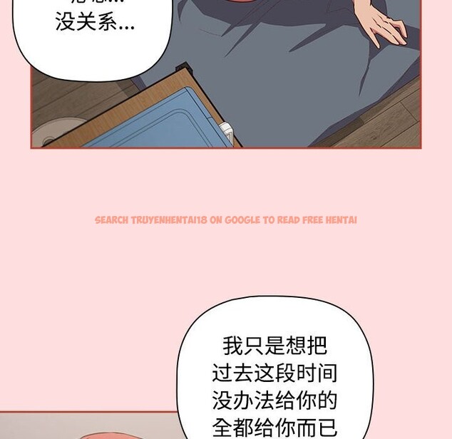 查看漫画四人同居太擁擠/受害者聯盟 - 第45話 - tymanga.com中的2526511图片