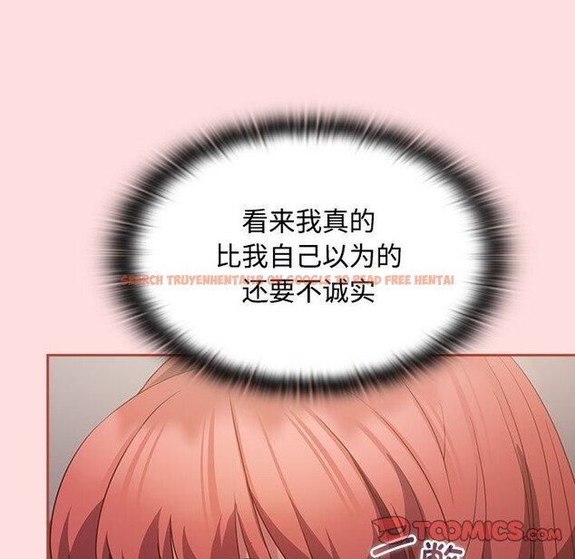 查看漫画四人同居太擁擠/受害者聯盟 - 第45話 - tymanga.com中的2526524图片