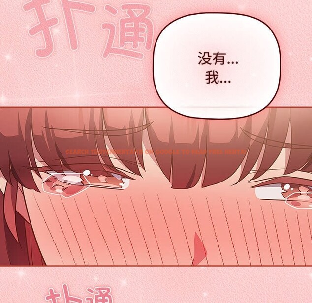 查看漫画四人同居太擁擠/受害者聯盟 - 第45話 - tymanga.com中的2526534图片