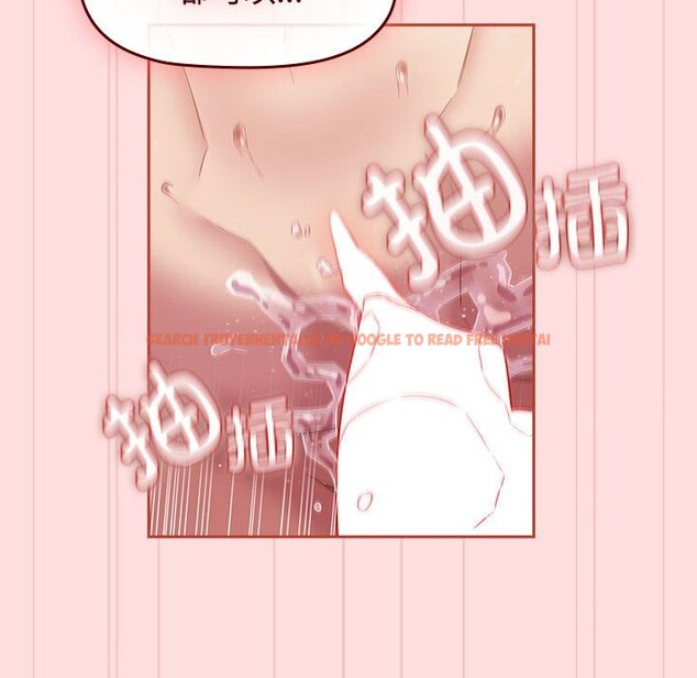 查看漫画四人同居太擁擠/受害者聯盟 - 第45話 - tymanga.com中的2526561图片