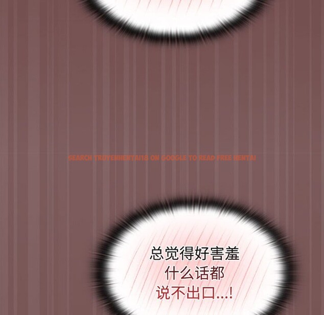 查看漫画四人同居太擁擠/受害者聯盟 - 第45話 - tymanga.com中的2526577图片
