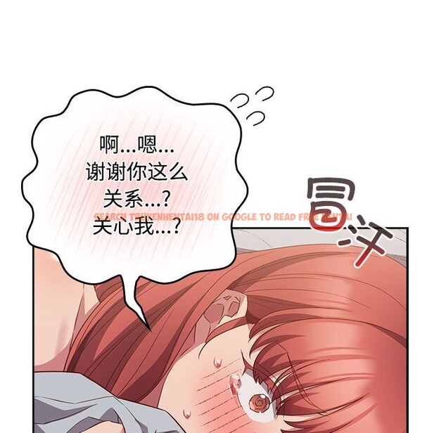 查看漫画四人同居太擁擠/受害者聯盟 - 第45話 - tymanga.com中的2526583图片