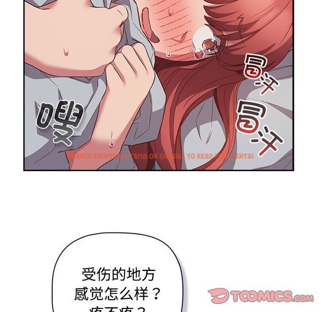 查看漫画四人同居太擁擠/受害者聯盟 - 第45話 - tymanga.com中的2526584图片