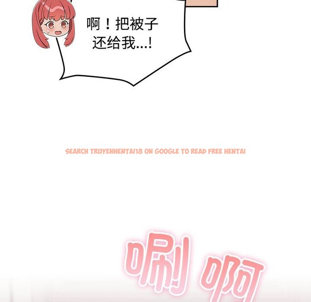 查看漫画四人同居太擁擠/受害者聯盟 - 第45話 - tymanga.com中的2526589图片