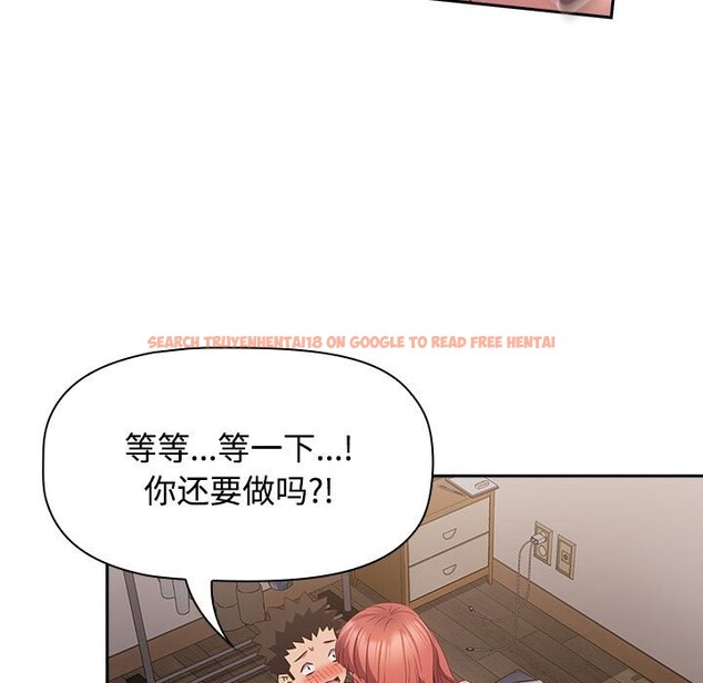 查看漫画四人同居太擁擠/受害者聯盟 - 第45話 - tymanga.com中的2526598图片