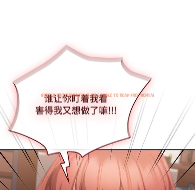 查看漫画四人同居太擁擠/受害者聯盟 - 第45話 - tymanga.com中的2526600图片