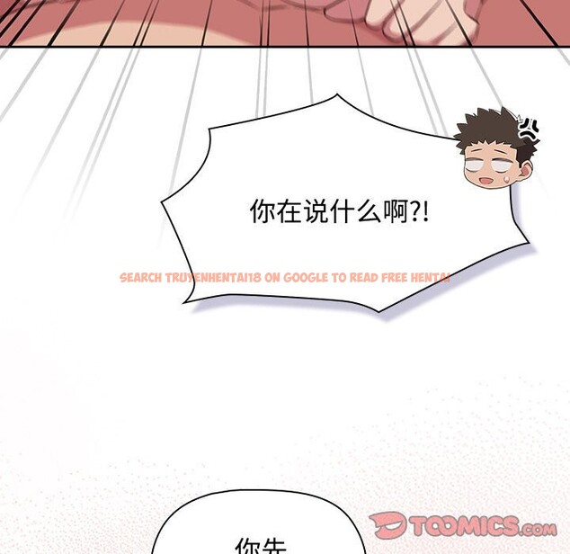 查看漫画四人同居太擁擠/受害者聯盟 - 第45話 - tymanga.com中的2526602图片