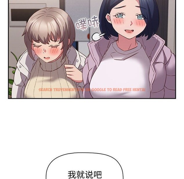 查看漫画四人同居太擁擠/受害者聯盟 - 第45話 - tymanga.com中的2526611图片